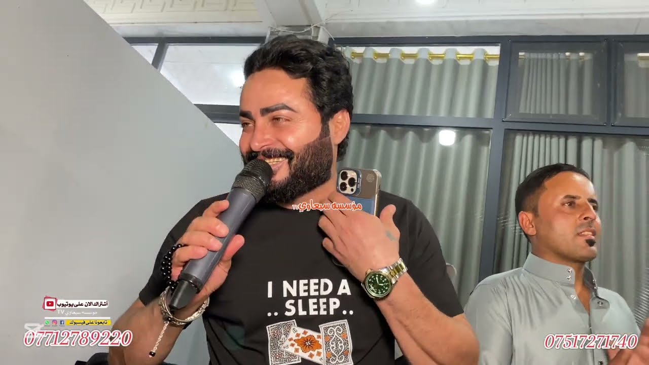 هلا يمكطع اللبه انطيني حبه😉❗️العمده ماجد الهلال🎤العازف طارق الحمداني🥁🎺زواج يونس واحمد الجحيش🎉💯