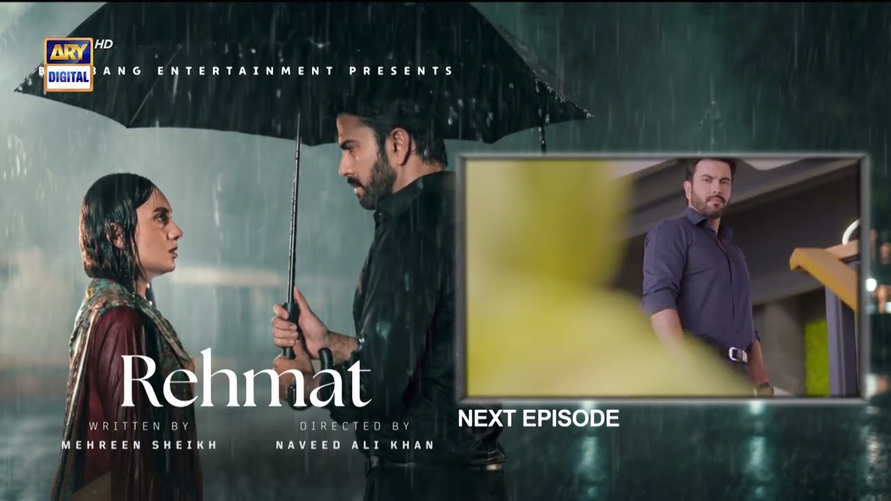 Rehmat Episode 4 | Teaser | Junaid Khan | Hina Tariq | ARY Digital Drama