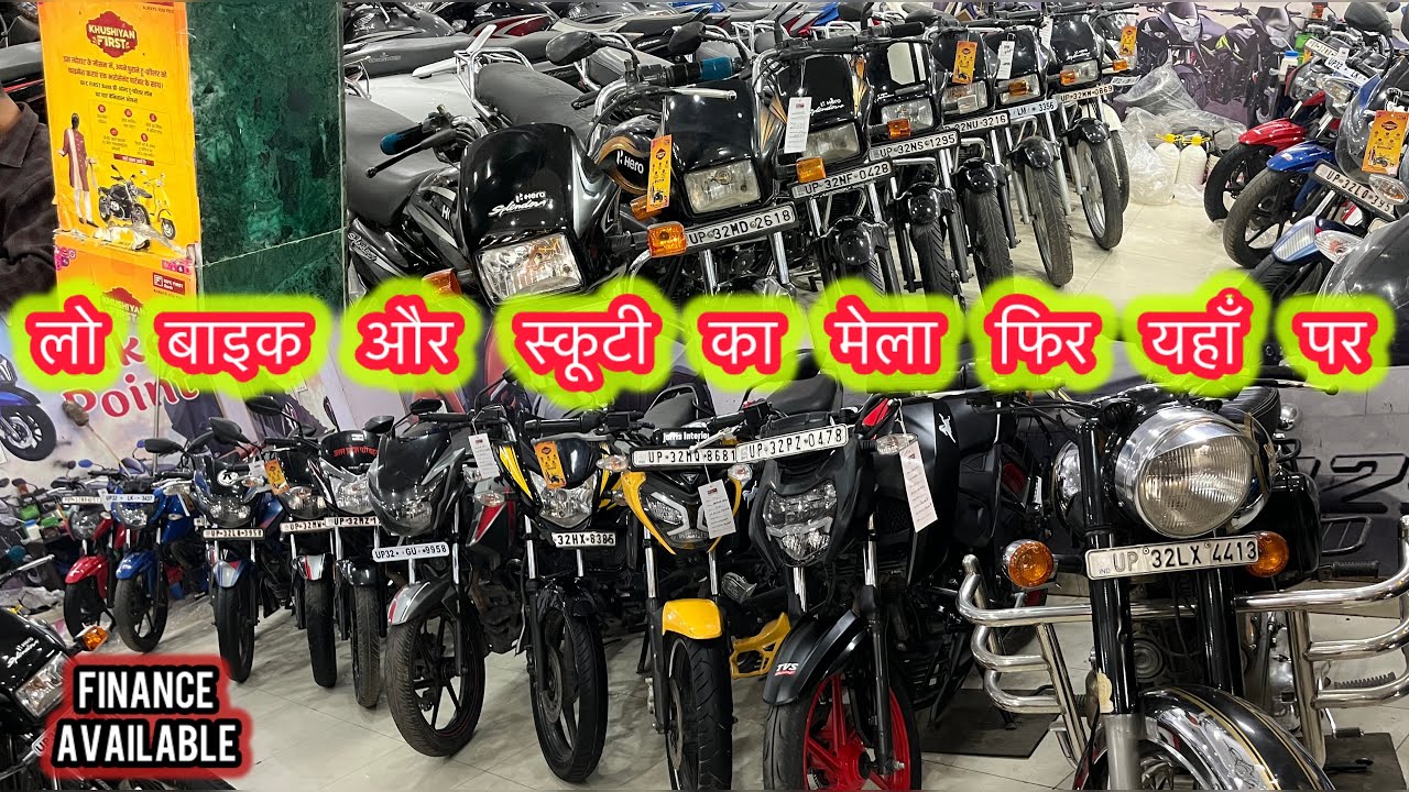 लखनऊ में यहां हैं गाड़ी  का मेला 🔥| Apache | R15 | Splendor | Activa | Bullet | Super