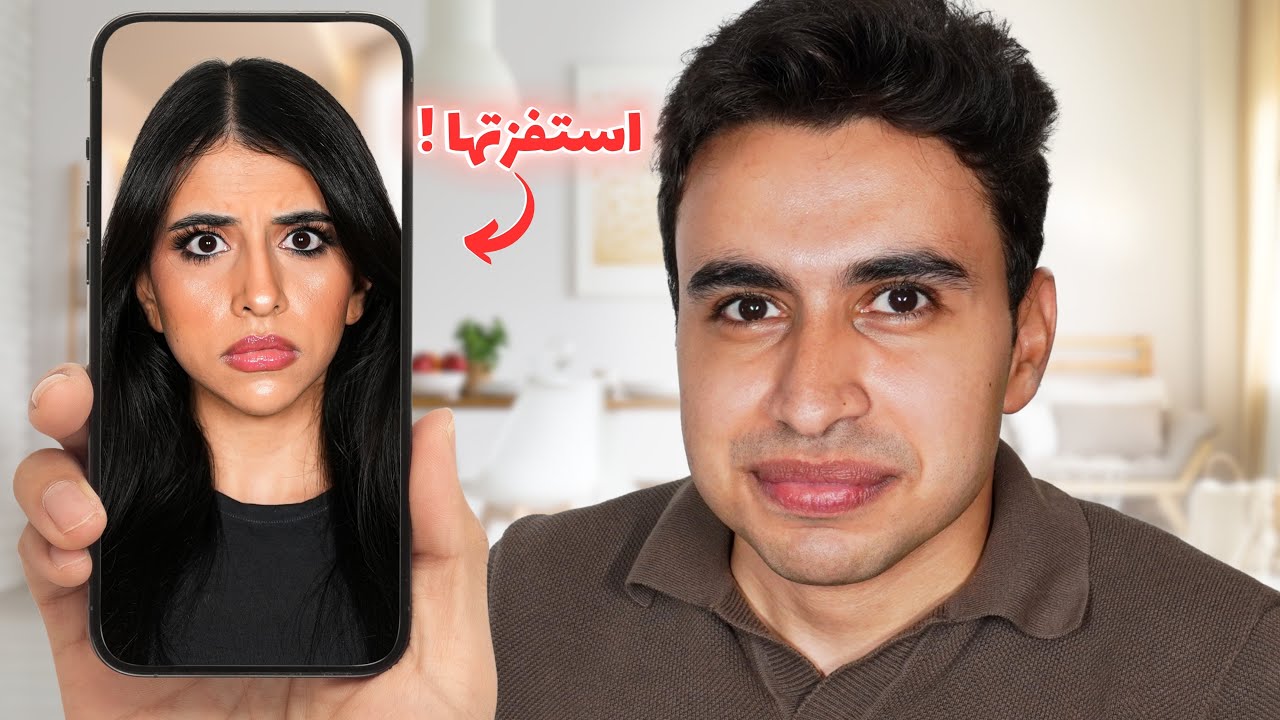 عملت مقلب الاستفزاز في اسراء 😱 | اخيراً اخدت حقي