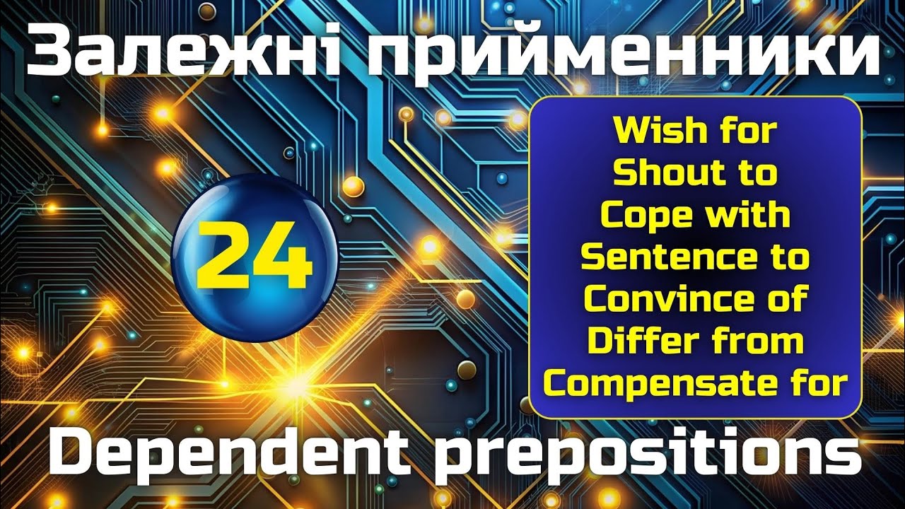 Залежні прийменники || Wish for, Shout out, Cope with, Sentence to, Convince of, Differ from...