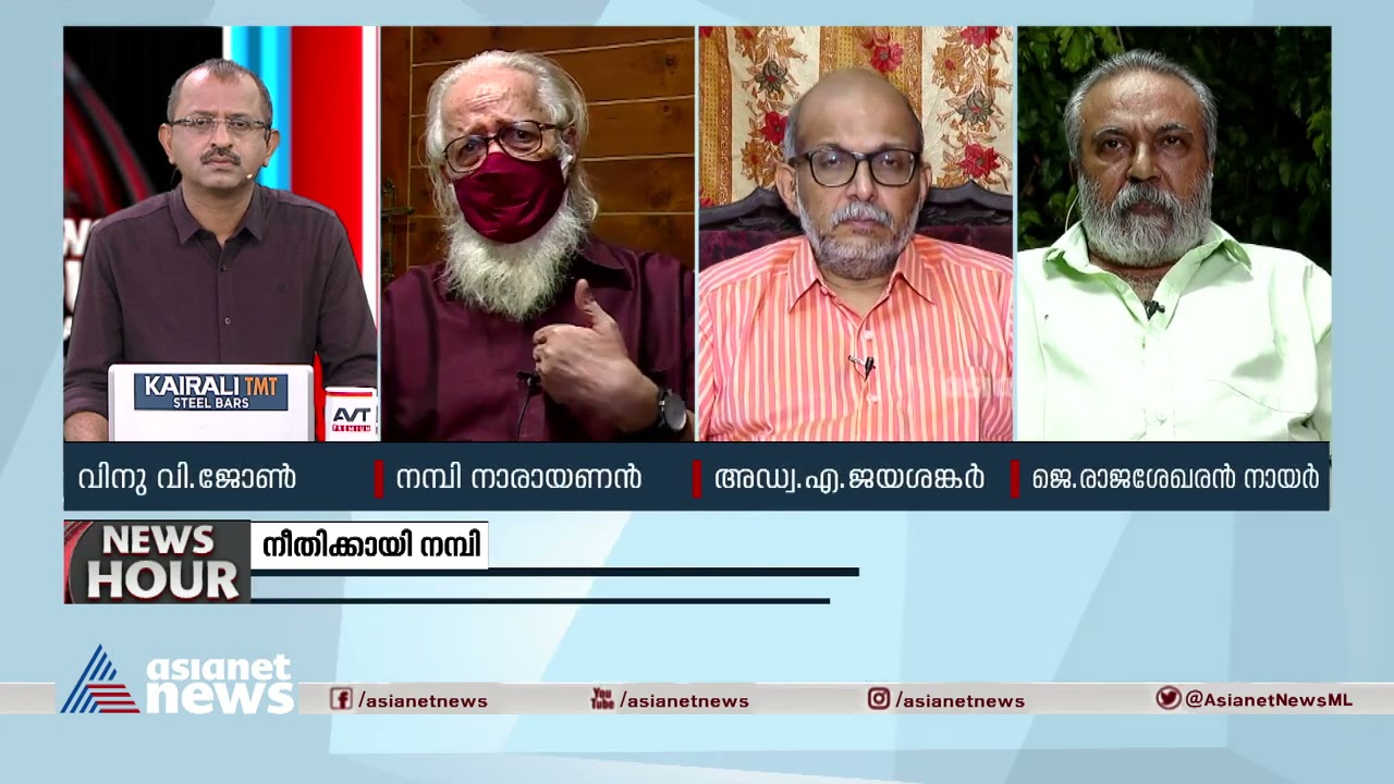 'നിങ്ങൾക്കിപ്പോഴും പേടിയാണ് നമ്പി നാരായണൻ'; വീണ്ടും വിമർശിച്ച് രാജശേഖരൻ നായർ | Rajasekharan Nair