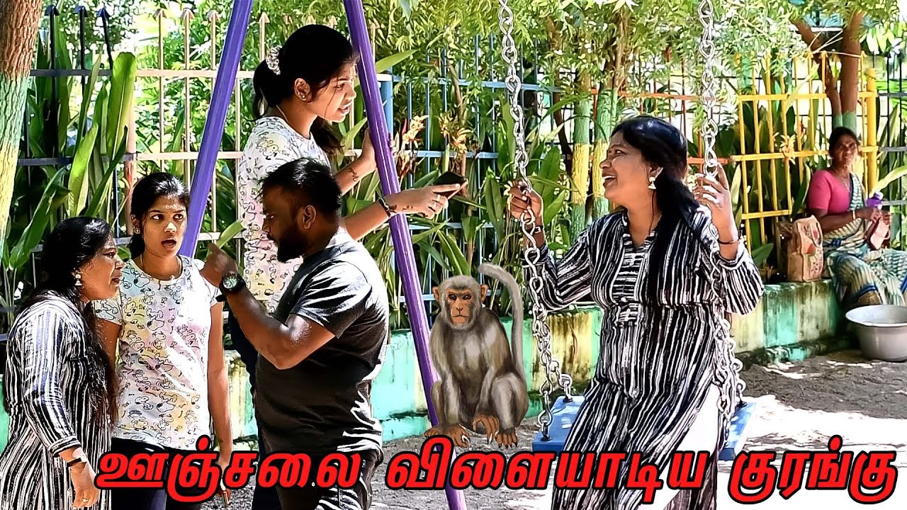 OONCHAL VELADIYA KORANGU | ROSNI AMMA PONNU ALAPARAIGAL | NAGAI 360* ULTIMATE ......................