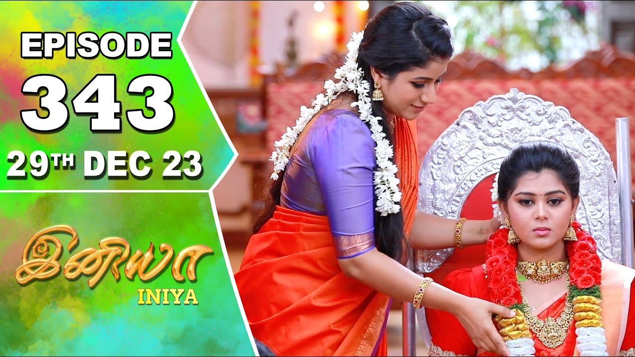 Iniya Serial | Episode 343 | 29th Dec 2023 | Alya Manasa | Rishi | Saregama TV Shows Tamil