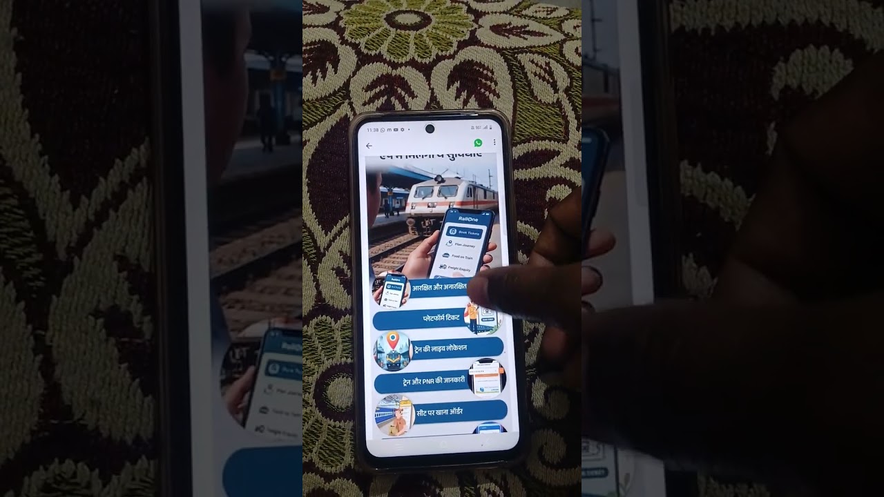 Railone Mobile 📱 App # Train ticket 🎟  # 🚈 Railway 🛤 😀 👌 #Raj Digital Computer Education 🖥 #@rdce-21