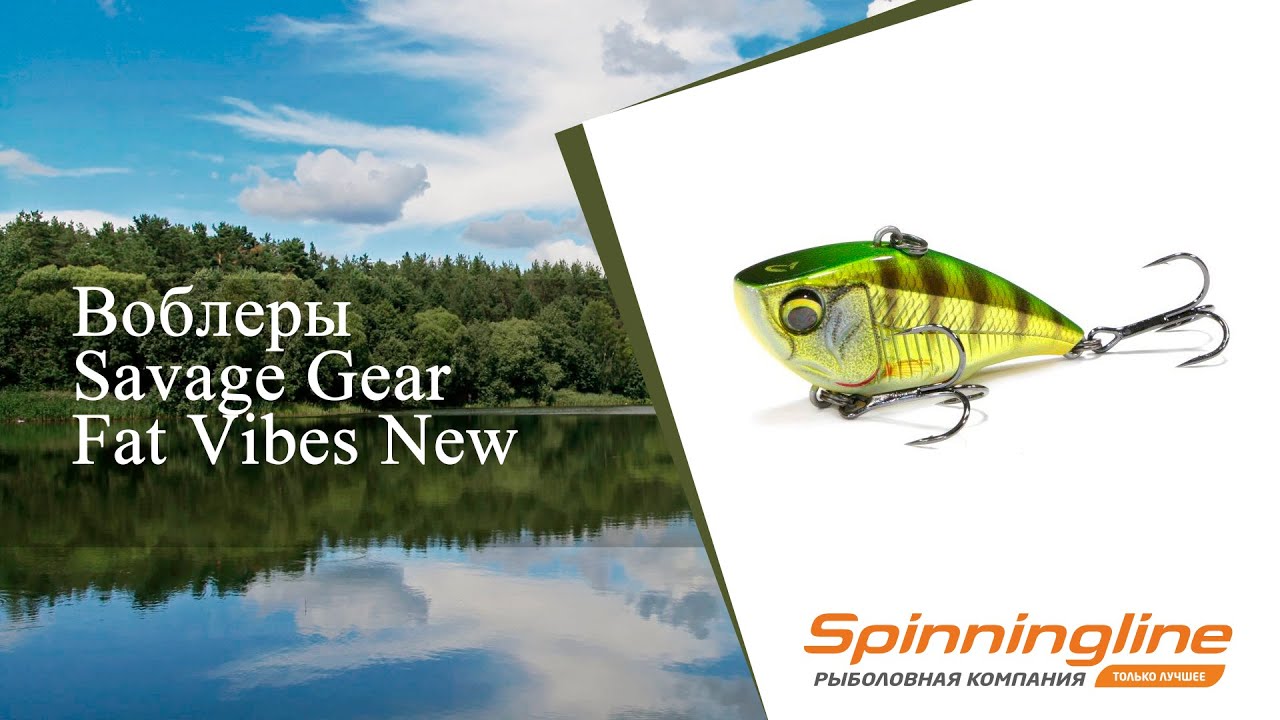 Воблеры Savage Gear Fat Vibes New