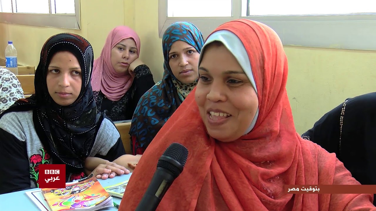 بتوقيت مصر : كيف نجحت الحكومة المصرية في خفض نسبة الأمية بنسبة تصل إلى 25% ؟