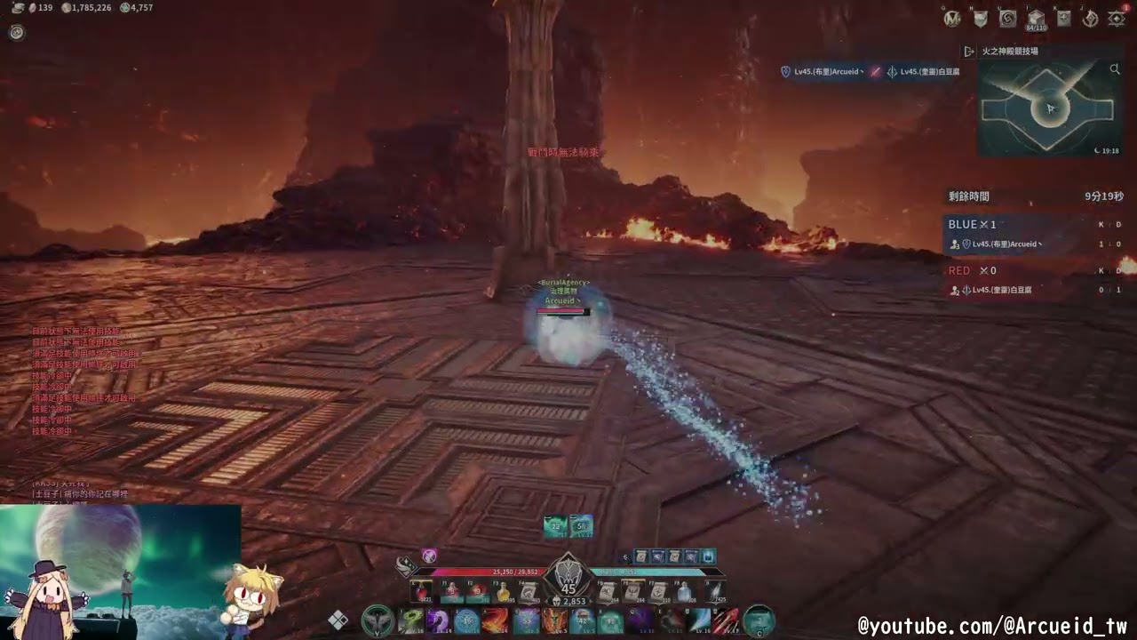 【AION 2】孤独の闘技場 Arcueid丶 v.s 白豆腐 (RP1532)