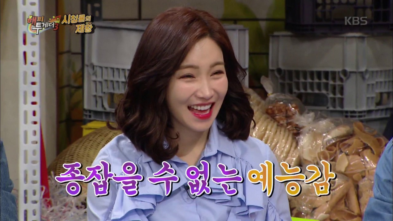 해피투게더3 Happy together 3 - 최정원의 종잡을 수 없는 예능 스타일! ‘제 2의 김흥국’ 급!. 20170413