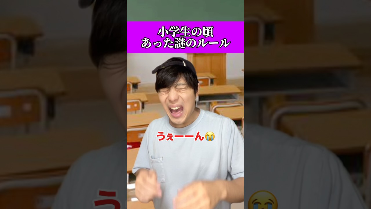 借りた絵の具めっちゃ使うやつおらんかった？wwwwww#あるある #小学生