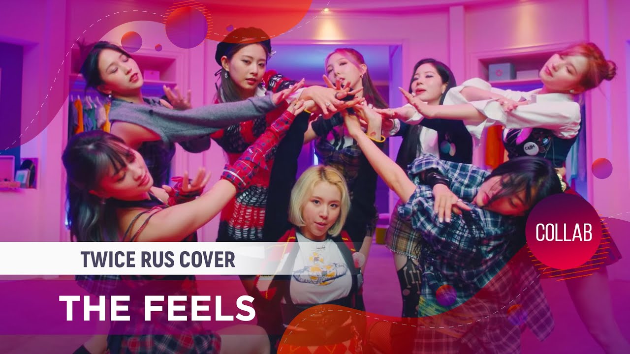 The Feels [TWICE RUS COVER by @yourhappywaifu & ElliMarshmallow]
