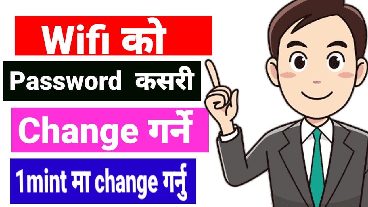 wifi ko password kasari change garne 2025 | how to change wifi password in nepal 2025