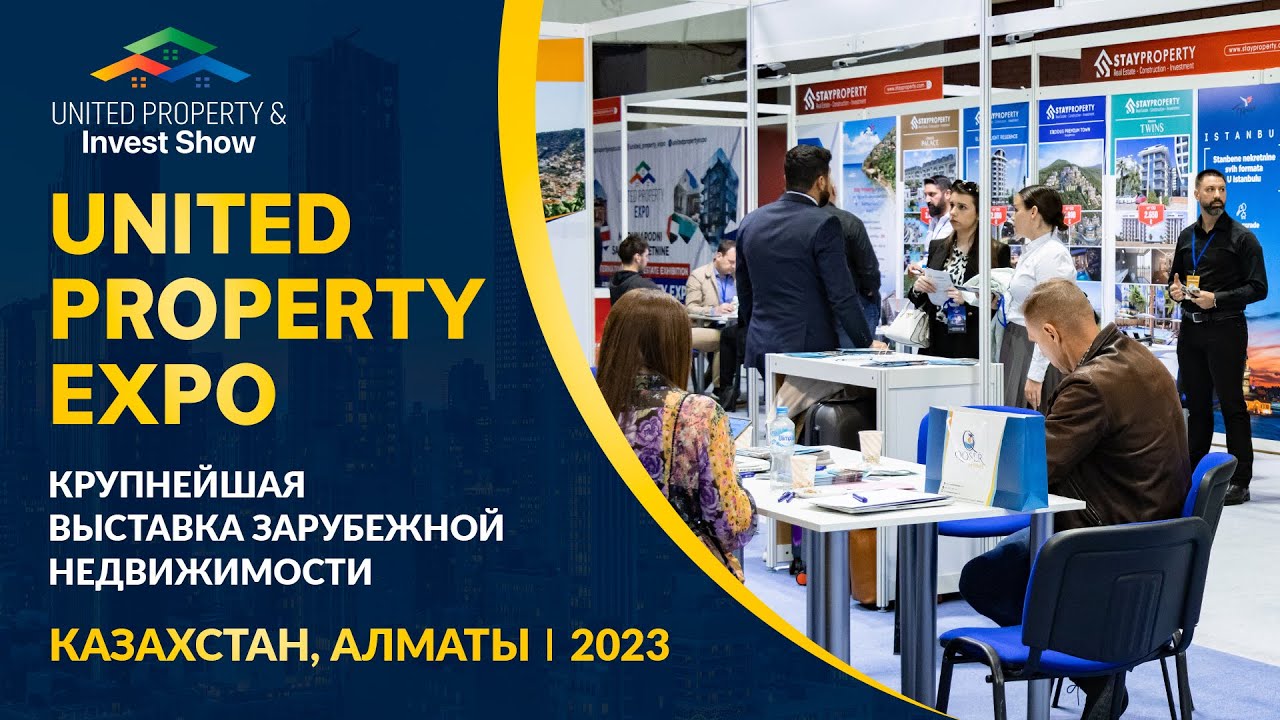 UNITED PROPERTY EXPO. Foreign Property Exhibition in Almaty, Kazakhstan (September 19-20, 2023)