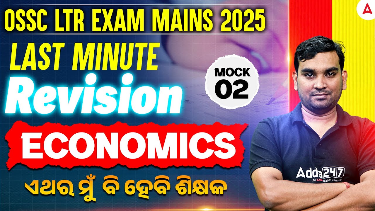 OSSC LTR Mains Classes | OSSC LTR Mains Economics Revision Class by Amiya Sir #2