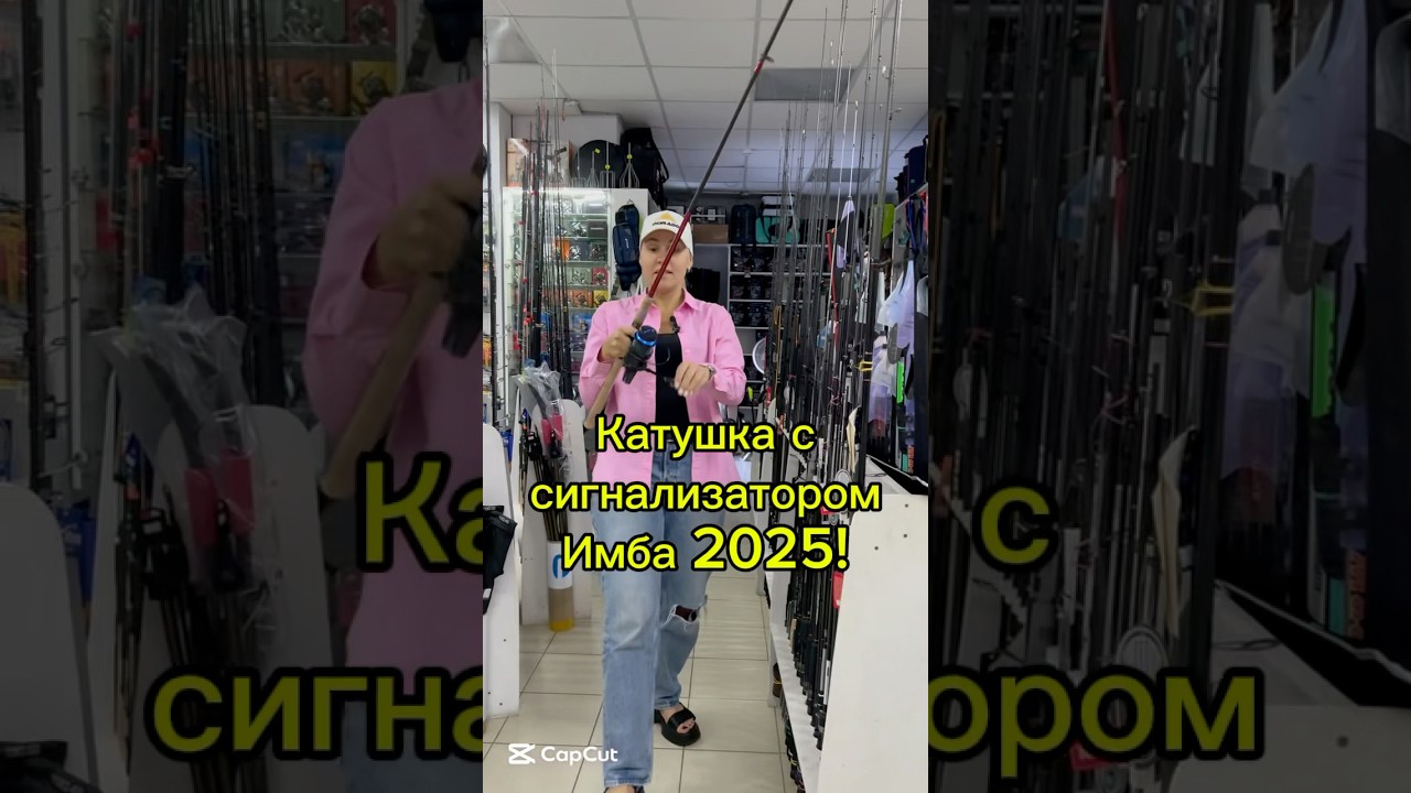 Катушка со встроенным сигнализатором ? Как Вам ноу-хау? #fishing #feeder #рыбалканафидер #карп #rec