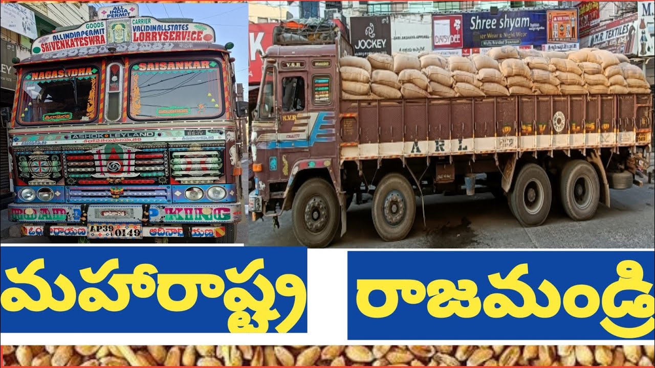 || సాంగ్లీ to రాజమండ్రి || గోధుమలు లోడింగ్ || Rafi Truck Vlogs ||