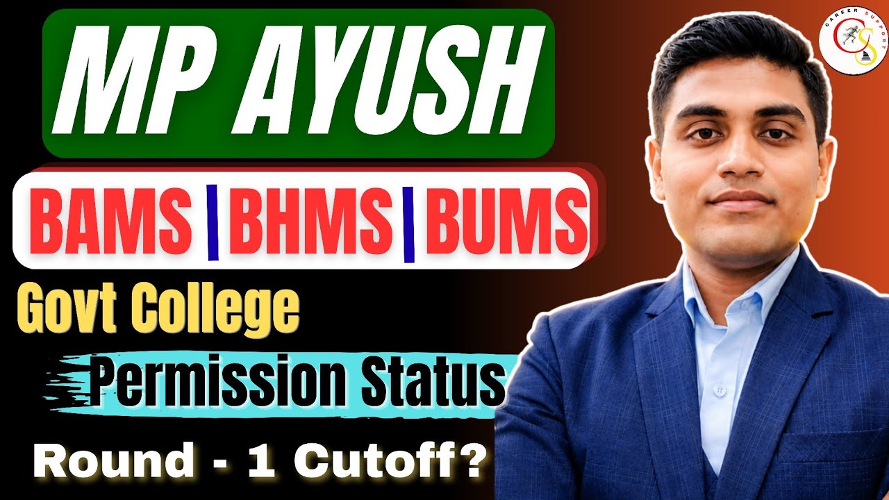 Mp ayush Govt College Permission मिल गयी 🔥 Round 1 cutoff 2026 #mpayush 