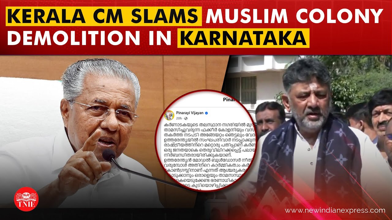 Kerala CM Pinarayi Vijayan criticises Karnataka Congress govt's demolition drive of Muslim colony