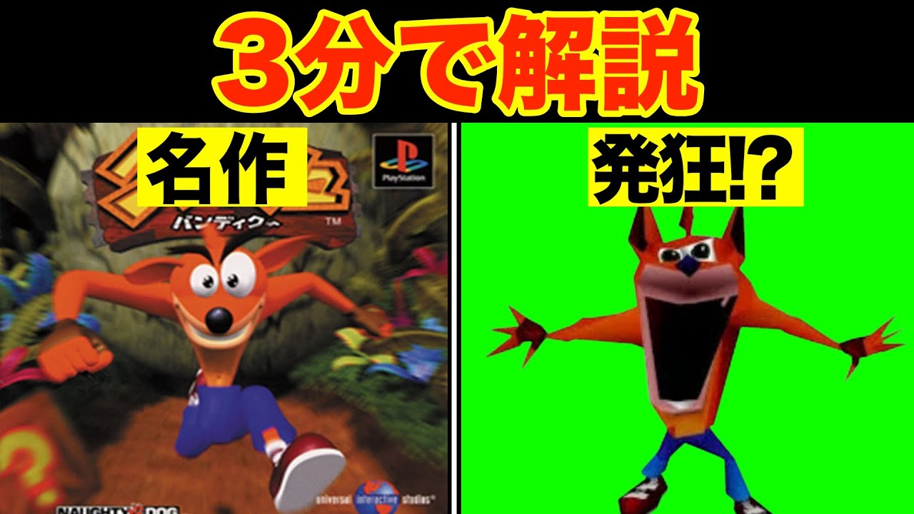 【シュール】”Woah！”の元ネタとは？【海外ミーム解説】