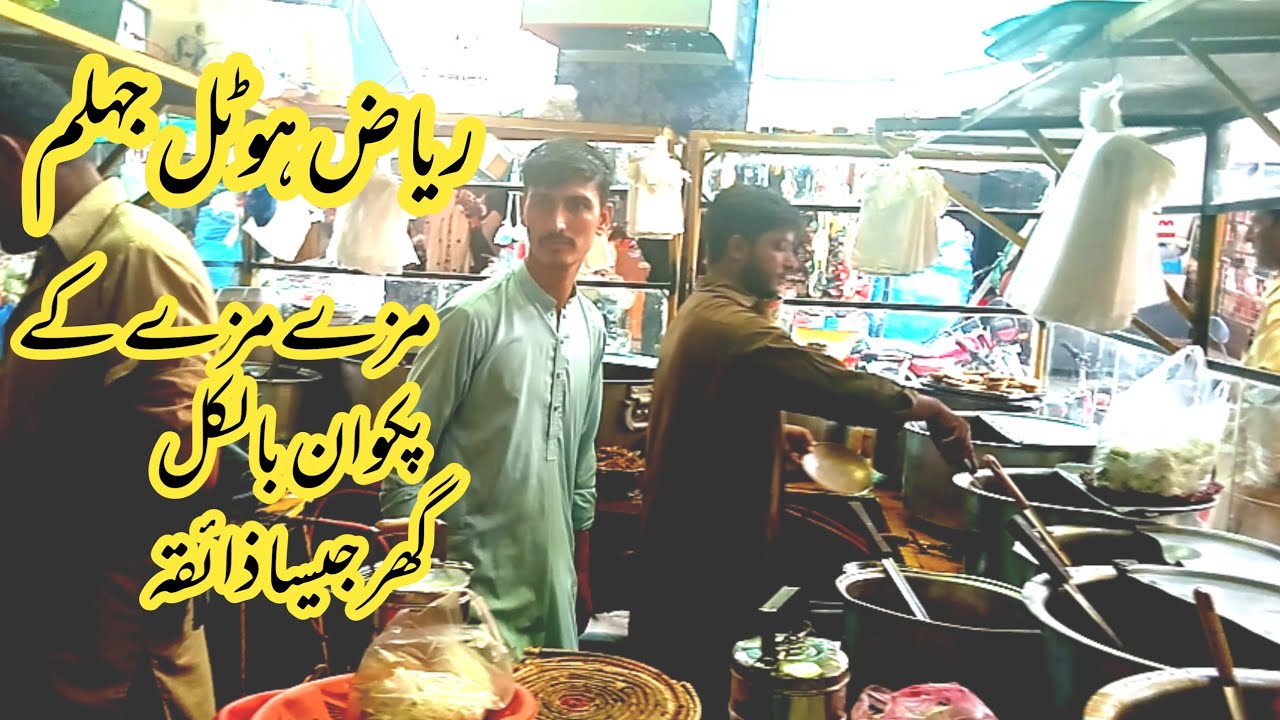 Huge Verity of Delicious Food | Riaz Hotel Sabzi Mandi Jhelum | Street Food in Jhelum
