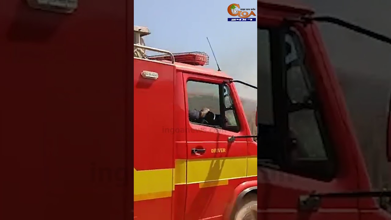 Fire breaks out at ONGC site in Betul#Goa #Goanews #FireBreaksout #Shed