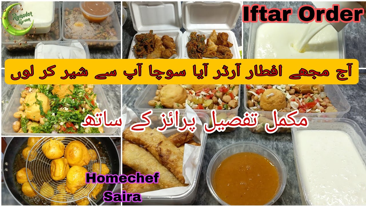 خواتین کی آسانی کے لیے بہت ہی آسان اور زیادہ سیل ہونے والے دہی بھلے، رول، پکوڑے، سموسے، چکن پکوڑہ