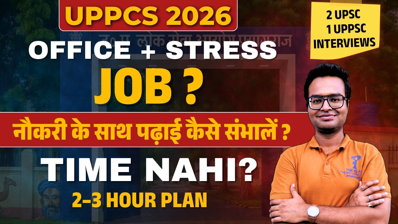 How to crack UPPCS along with job? 2&ndash;3 Hour Study Plan UPPCS 2026 Prelims