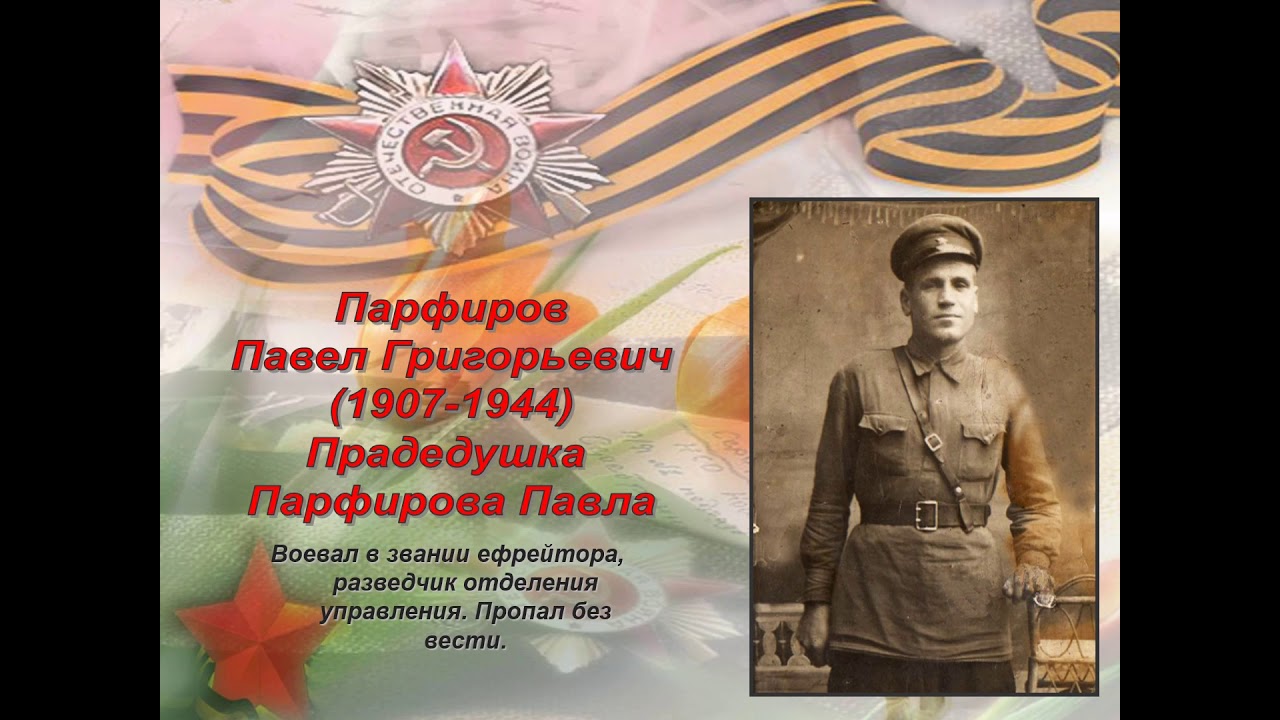 Бессмертный полк МАОУ 