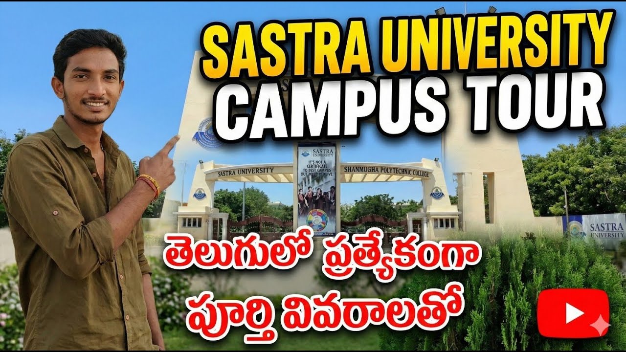 SASTRA UNIVERSITY | SASTRA TOUR TELUGU  | HOSTEL | COLLEGE TOUR | CHINTUYASH99| CY@99 | THANJAVUR |