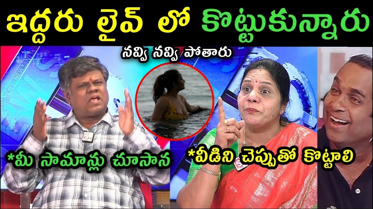 Sandhya Reddy vs Anasuaya follower Murali sharma trolls | anasuya Shivaji controversy trolls |