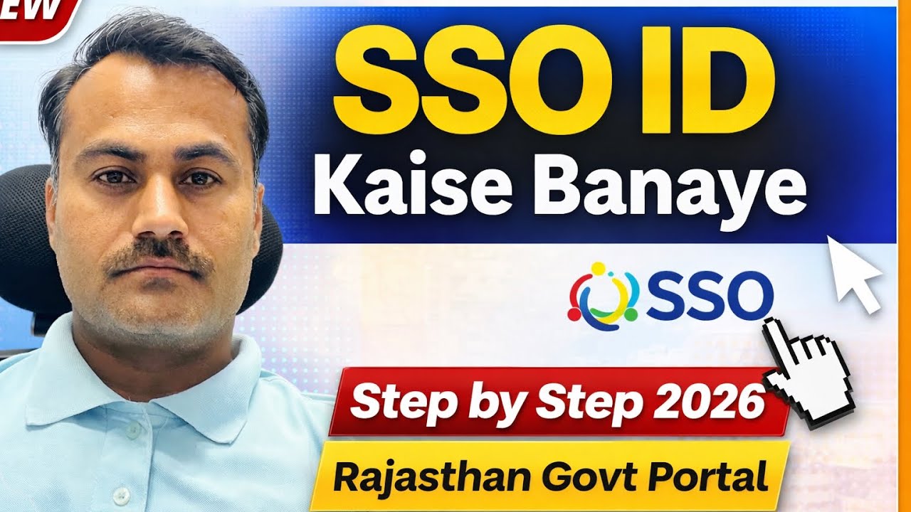 How to Create ID Rajashtan Nivesh | SSO ID Kaise Banaye | Rajasthan Nivesh Portal Registration