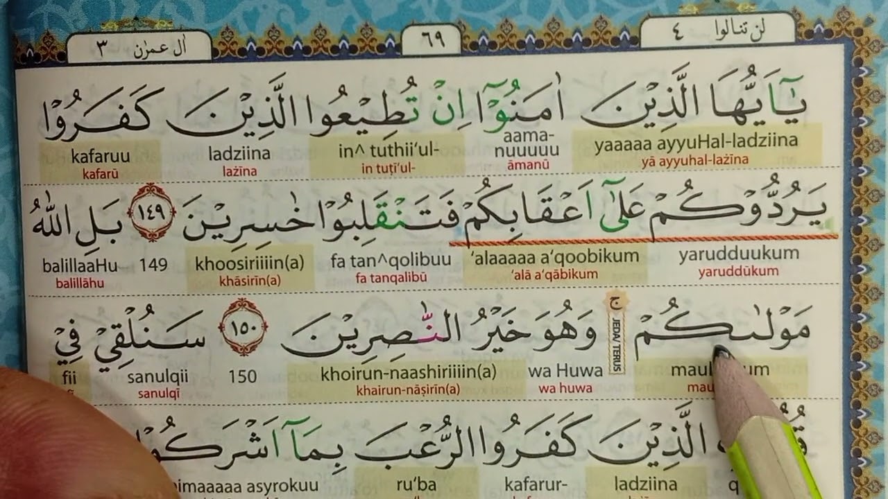 Belajar alquran dan tajwid nya