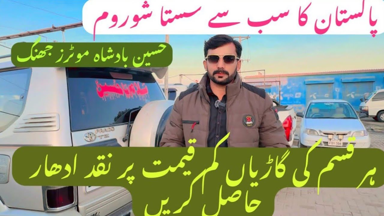 Cars For Sale in Pakistan l bast Automatic Car in Low budget