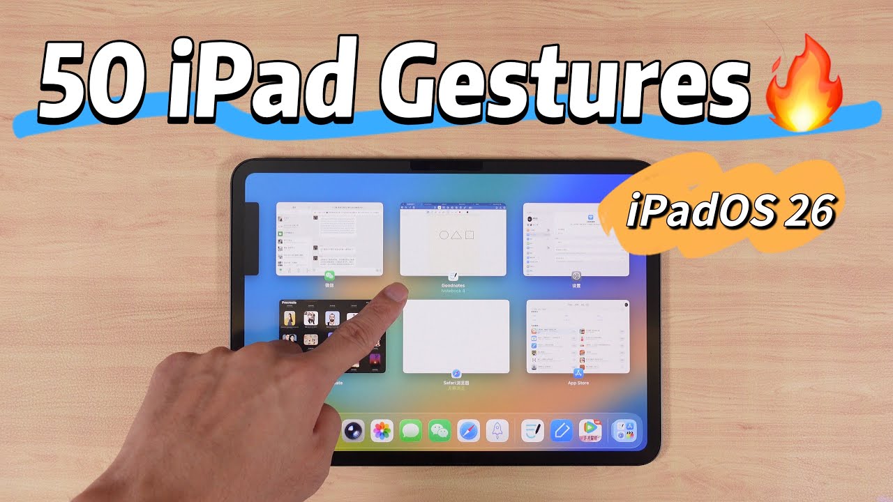 50 скрытых жестов iPad, которые вам стоит знать в 2025 году! (Полное руководство по iPadOS 26)