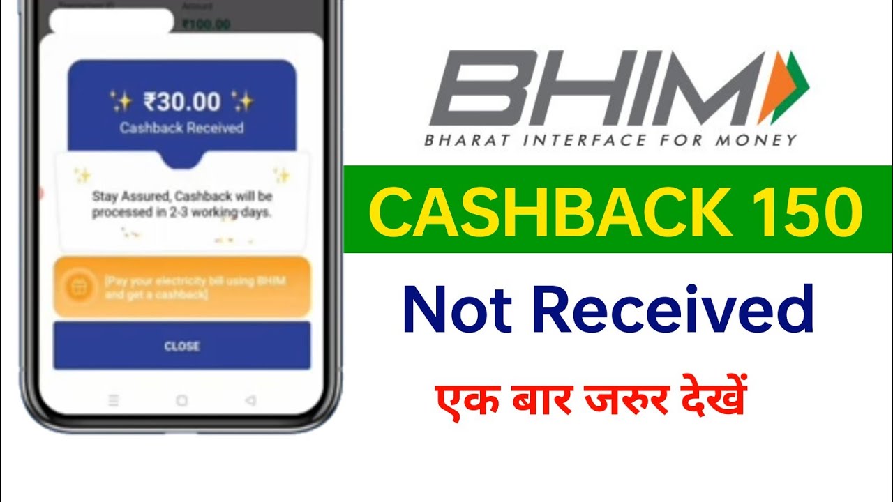 Bhim app cashback not received solve | Bhim Travel Merchant ₹150 Cashback Offer | Food bhim offer
