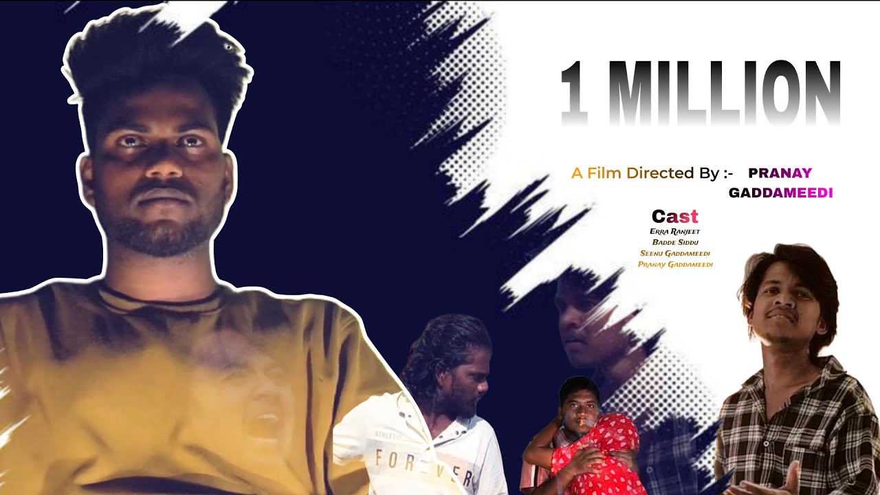 1 Million | Telugu Short Film 2026 | Suspense & Comedy & Drama 