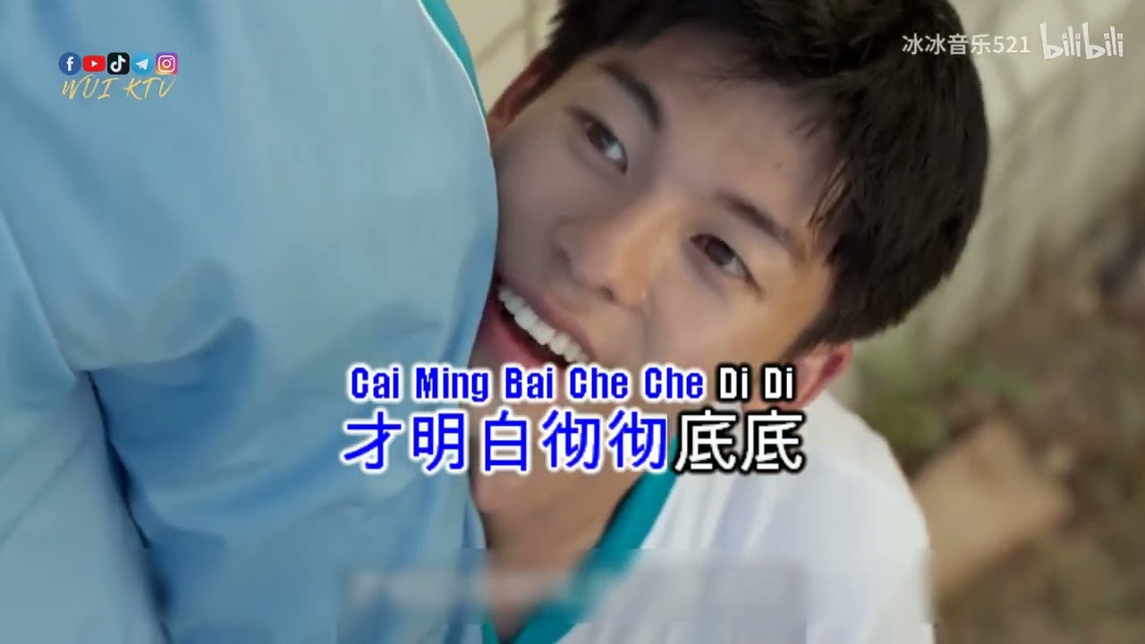 Bai Xiao Bai 白小白 - Qian Ni De Hun Li 欠你的婚禮 KTV