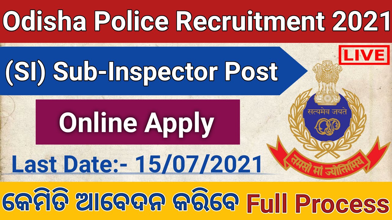 How To Apply Odisha Police SI 2021 | Odisha Sub Inspector Post Online Apply Full Process 🔥🔥