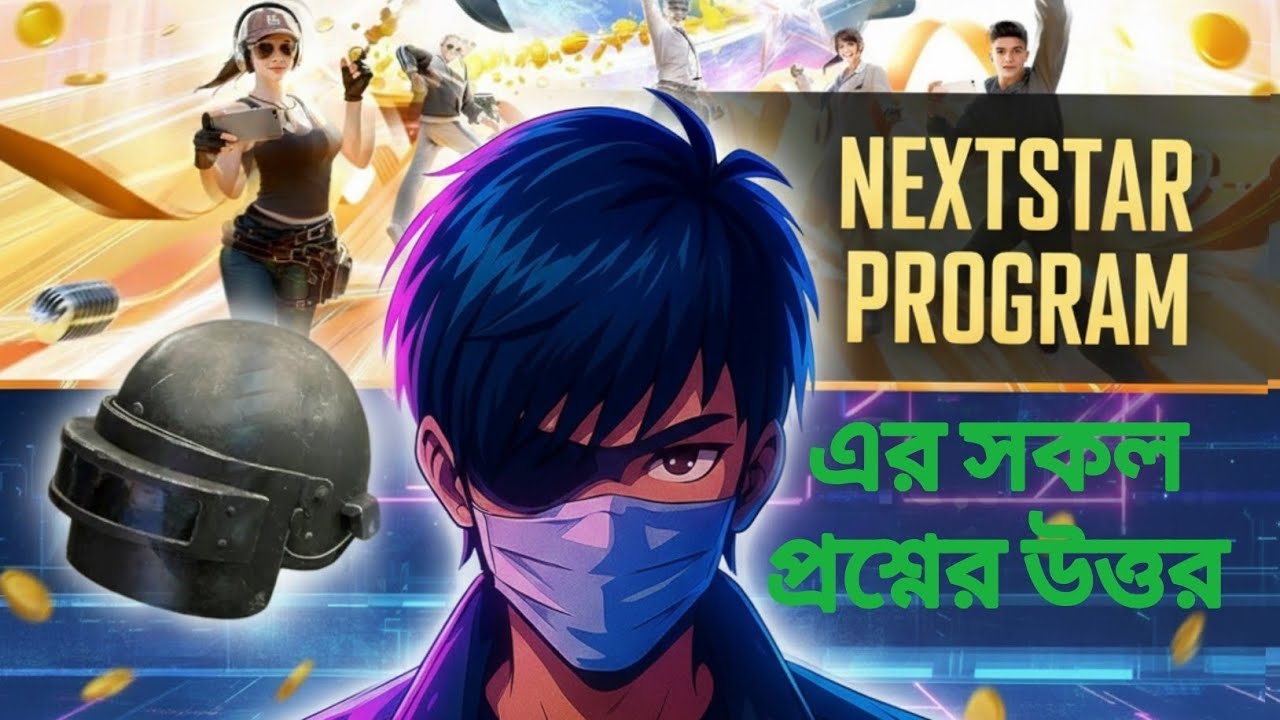 Next Star Program Full Guide 🔥 | How to Join, Upload Tasks & Use Deeplink | PUBG MOBILE Bangladesh