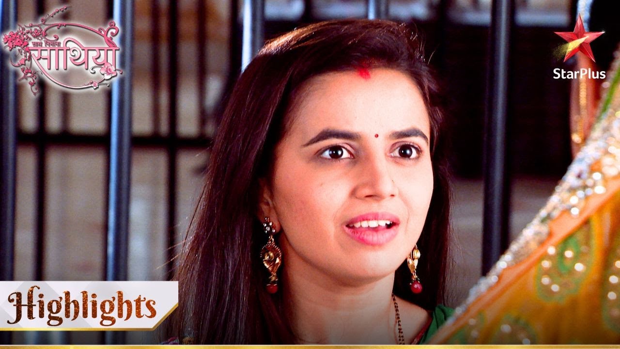 Saath Nibhaana Saathiya | Radha ne kiya apna birthday plan! - Part 1