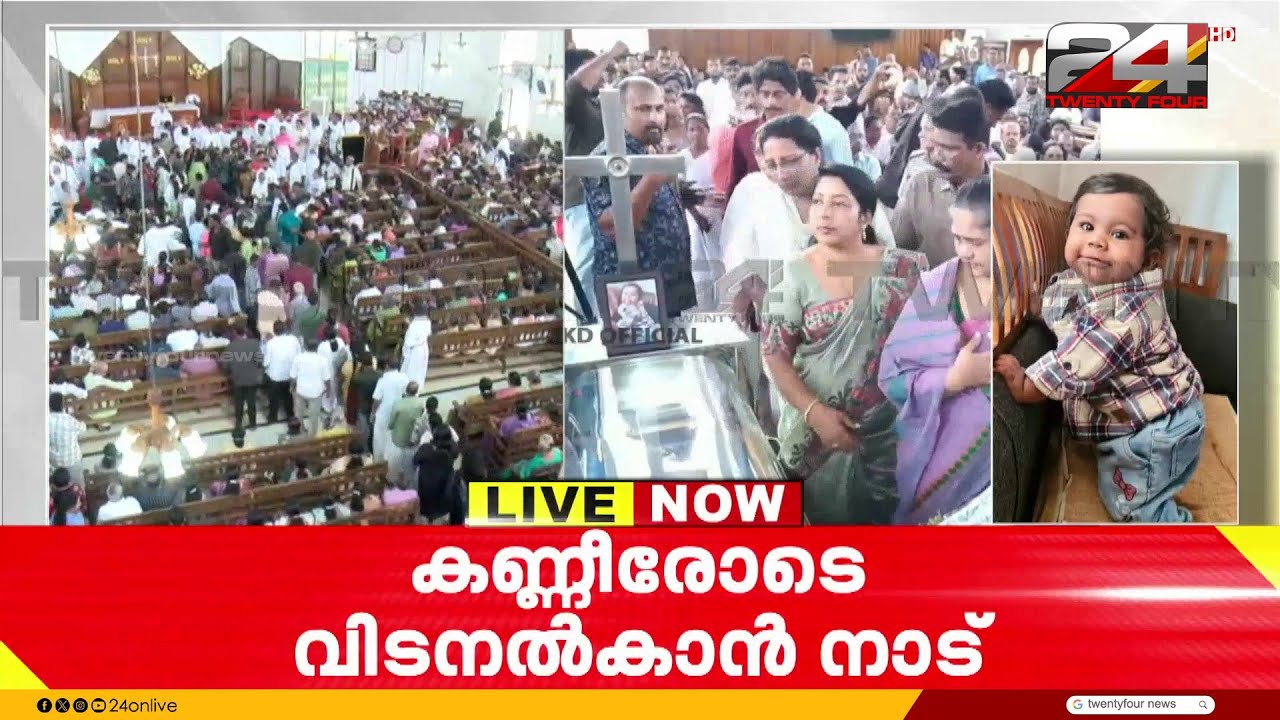 അഞ്ച് കുരുന്നുകൾക്ക് ജീവൻ പകുത്ത് നൽകി ആലിന്റെ മടക്കം | ​Alin Sherin Abraham