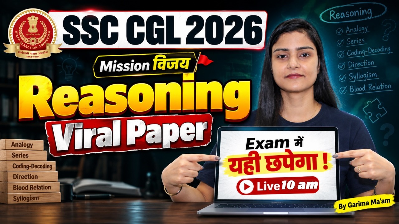 SSC CGL 2026 | SSC CGL Reasoning Expected Paper -1 | SSC CGL Reasoning Classes 2026 | Garima Mam