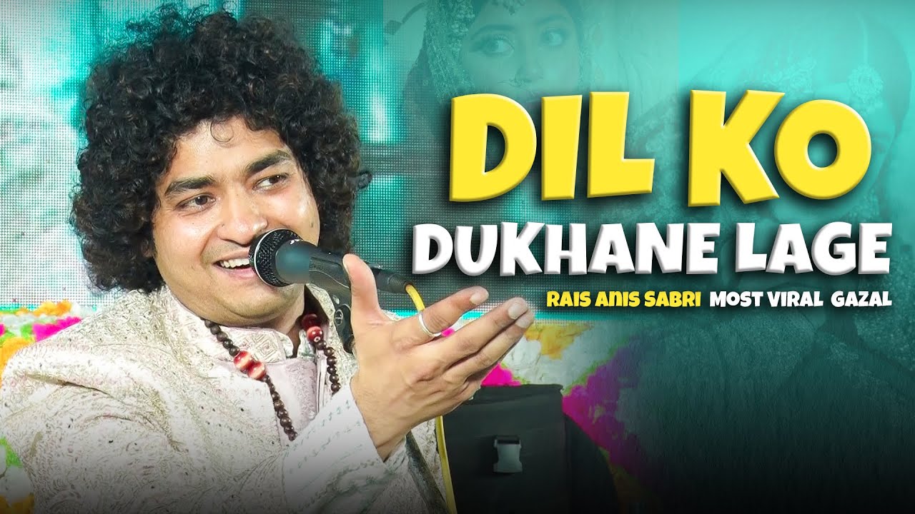 Dil Ko Dukhane Lage Hai - Rais Anis Sabri Sad Gazal 2026 - Jinko Chalna Sikhaya Tha Humne