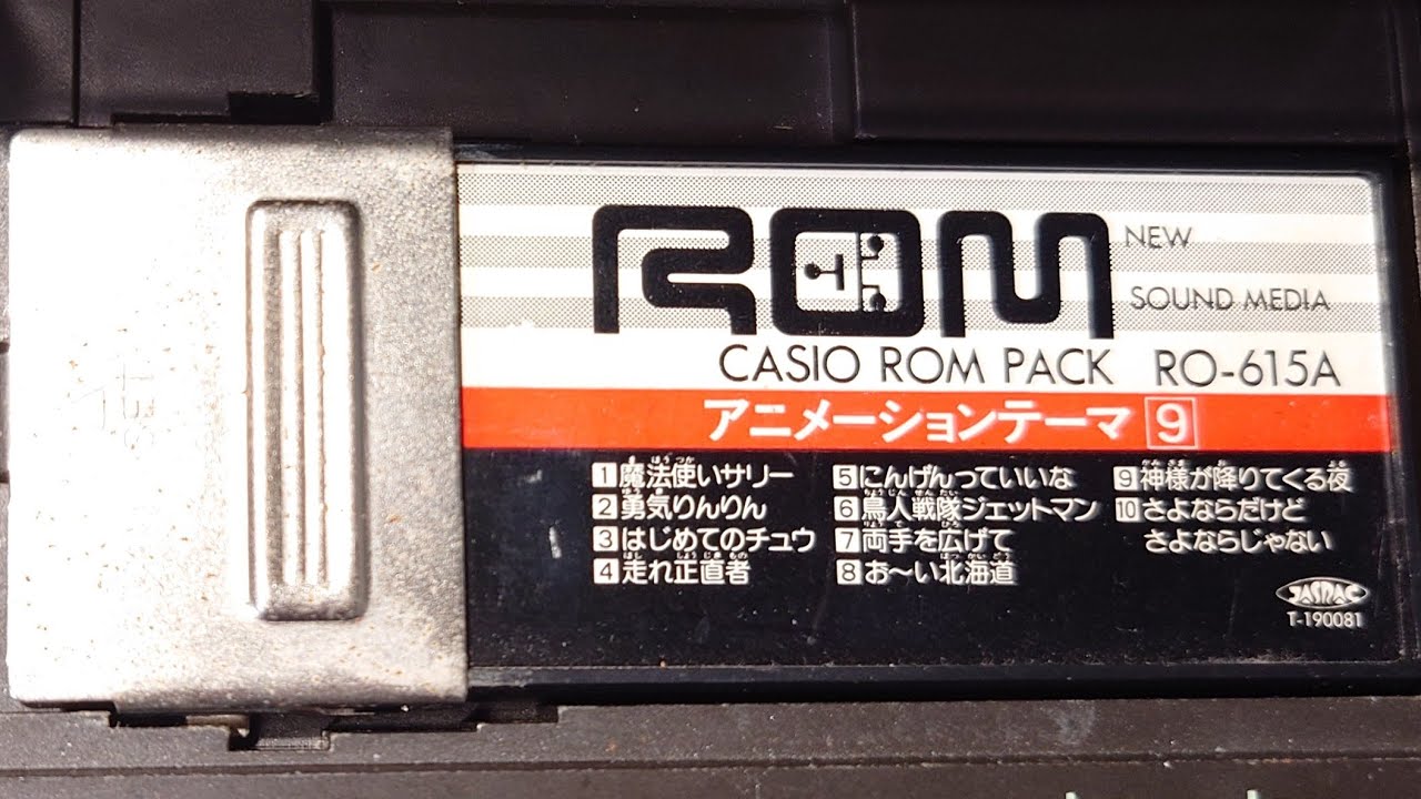 CASIO ROM PACK RO-615A アニメーションテーマ9 (CASIO TONE MT-88 キーボード 自動演奏)