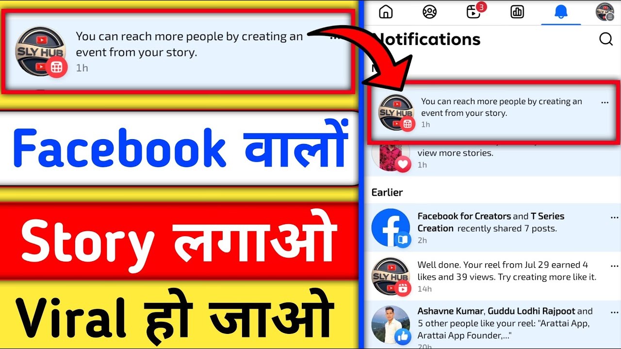 You can reach more people by creating an event from your story💯