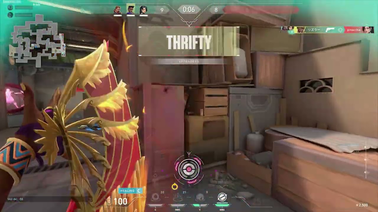 SPIT IN MY FACE!