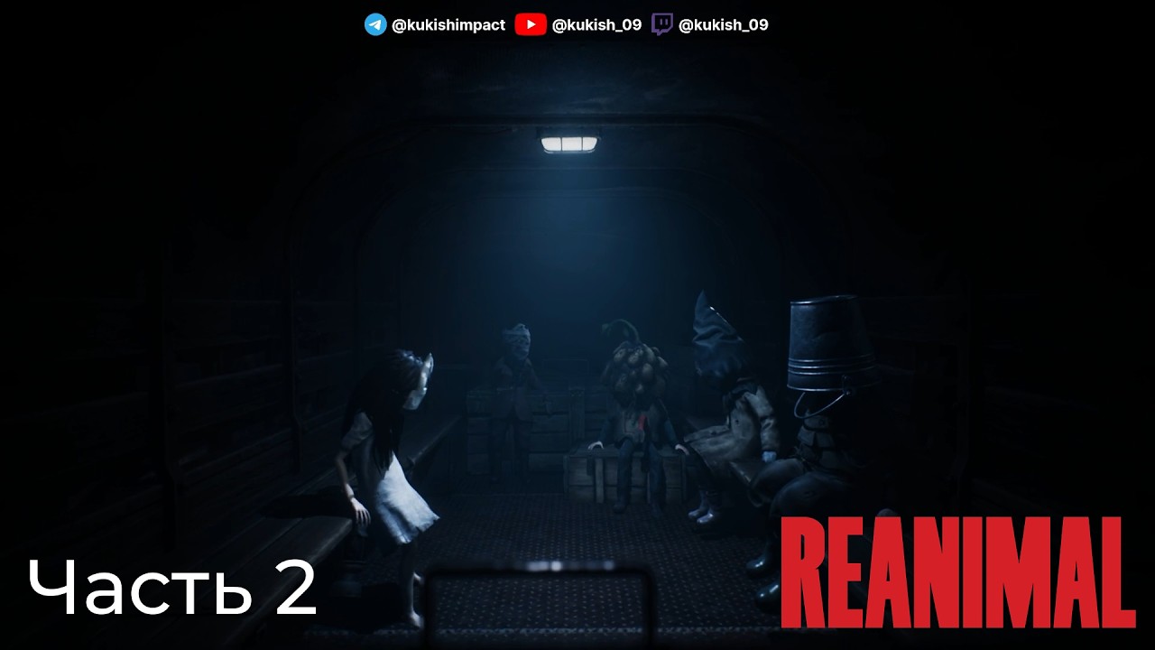 REANIMAL прохождение, часть2 (запись стрима)