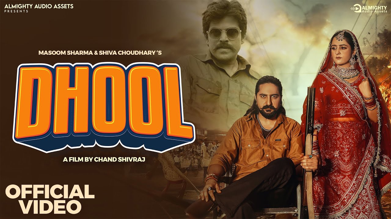 Dhool (Official Video) Masoom Sharma | Shiva Choudhary | Kay D | Rakhi Lohchab | Byah Ke Jode Pe