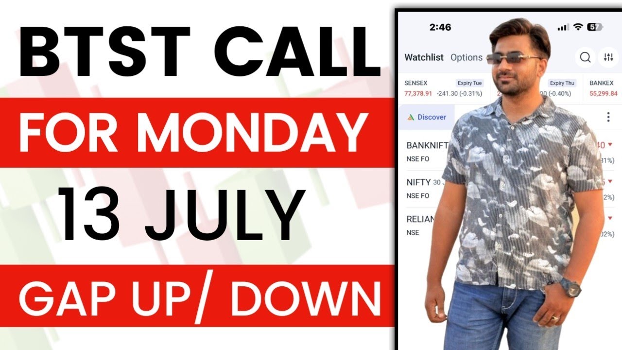 BTST for Monday | BTST for 13 July 2026 | Tomorrow Market Gap Up or Gap Down