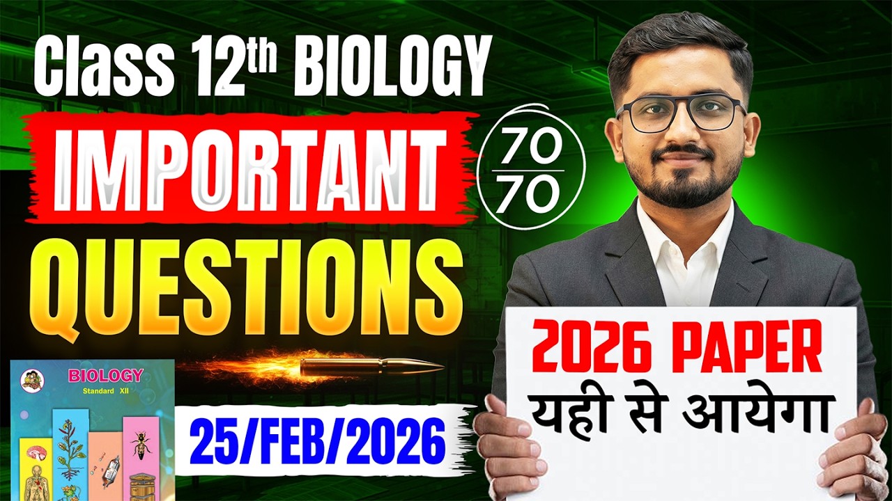 Important questions of biology class 12 2026 | important biology questions for class 12